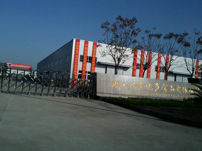 湖北多優多食品廠