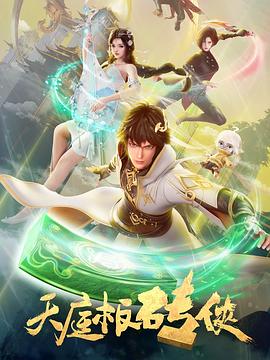 青衿志
