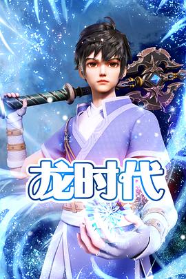 悬崖2016