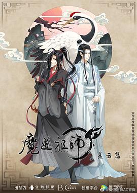 干将莫邪之英雄荣耀