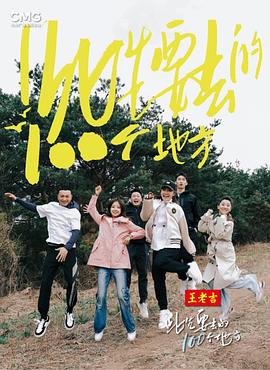无罪者