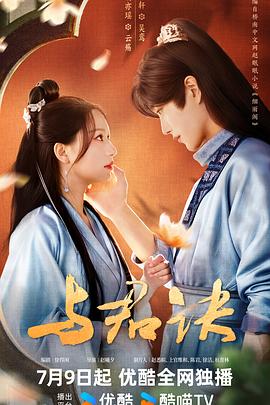 无人引航