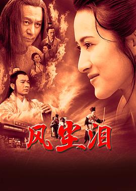 布拉格的大学生