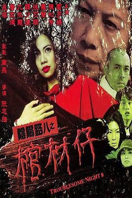 年轻时候