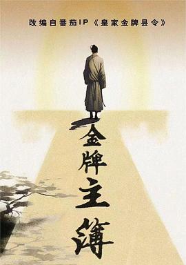 无惧的爱