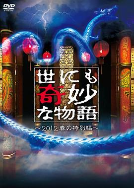 爱的世界