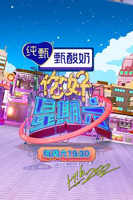 我的世界你好
