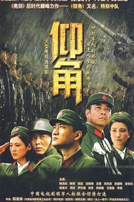 恰同学少年