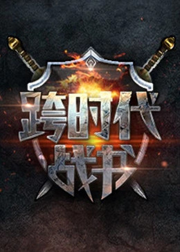 恋爱的季节