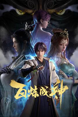 爱无止境