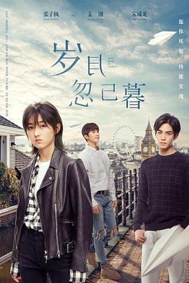 村长的甜心