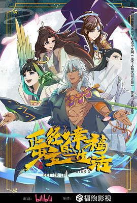 恶魔岛之王