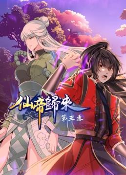 云赫谣