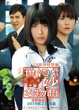 让老公回家