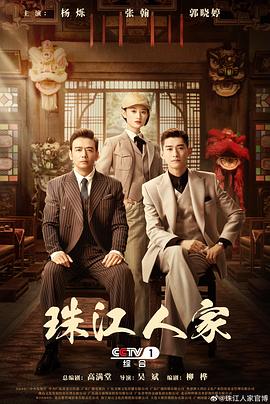 无辜者2016