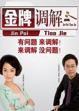 爱情蜜语