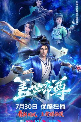 帮派2019