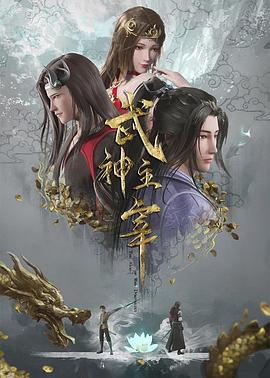 常春藤
