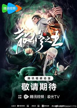 爱的陷阱(原声版)