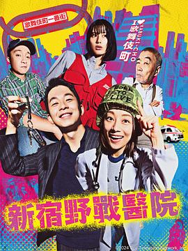断箭