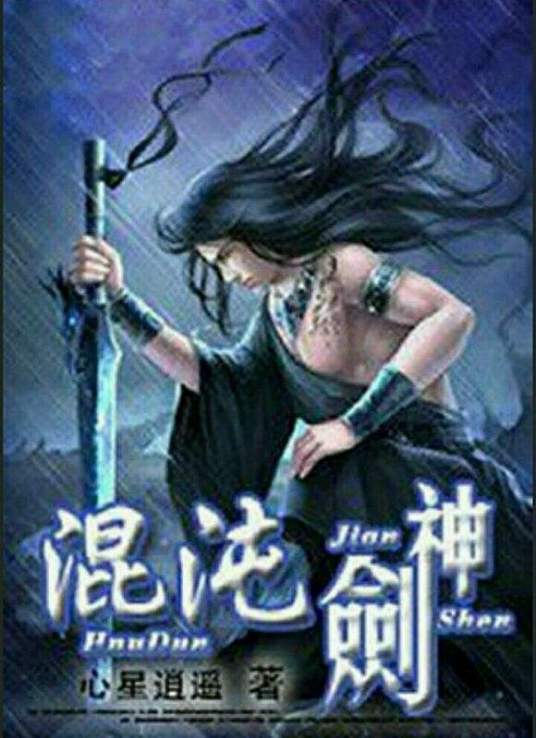 巴克叔叔