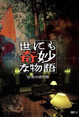 爱情第一课