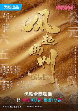 性命交关
