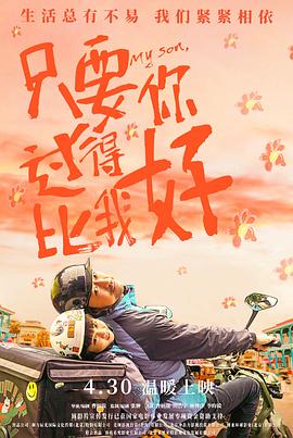 巴黎夜旅人