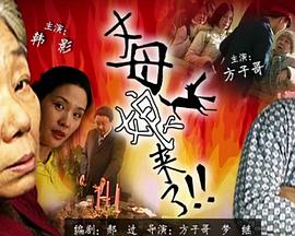 爱与欲望的故事