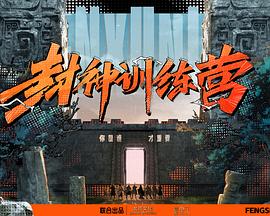 爱情的尸检报告2