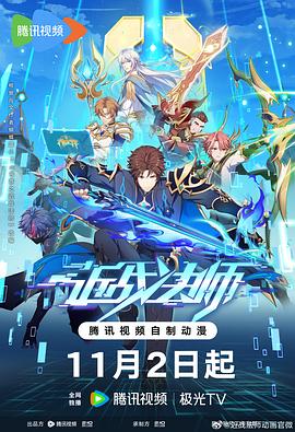 总裁请放过我