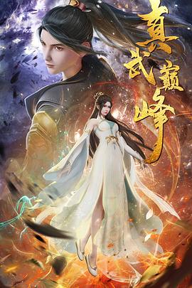 悬崖2016
