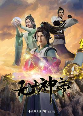 巅峰战士