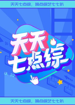 断网