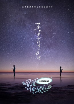 平静的海滩