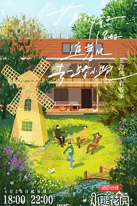 平魔策之红颜长情剑