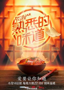 爱狗人士