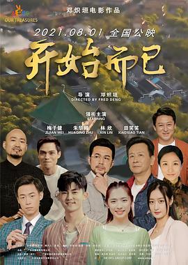 恐怖照相机