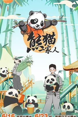 恶棍之都