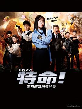 恶魔2015