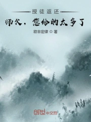 恶女帮