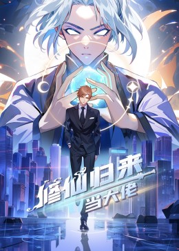 巨鲨之夺命鲨滩