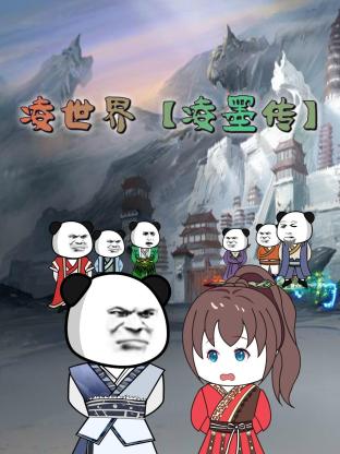 无辜囚徒