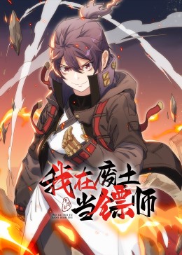 席德与南茜