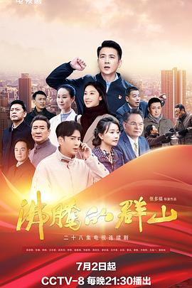 悠长下课后