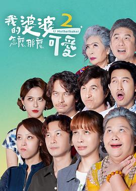 幸存日