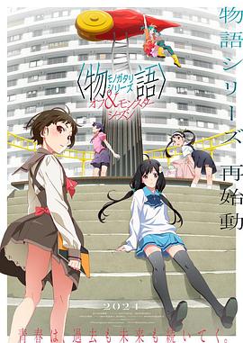 幸福已逝