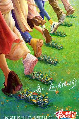 十年倾城