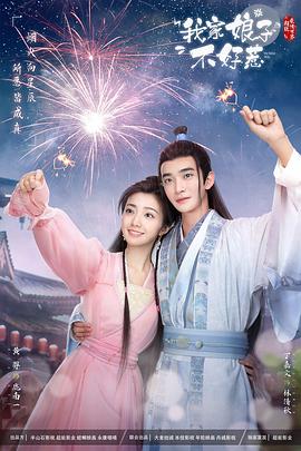 爱没有明天