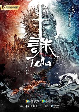 壶道